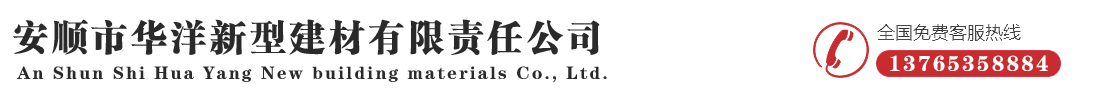 荊州保安公司